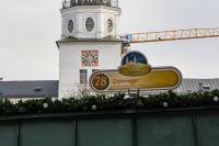 Bild öffnen Bild öffnen